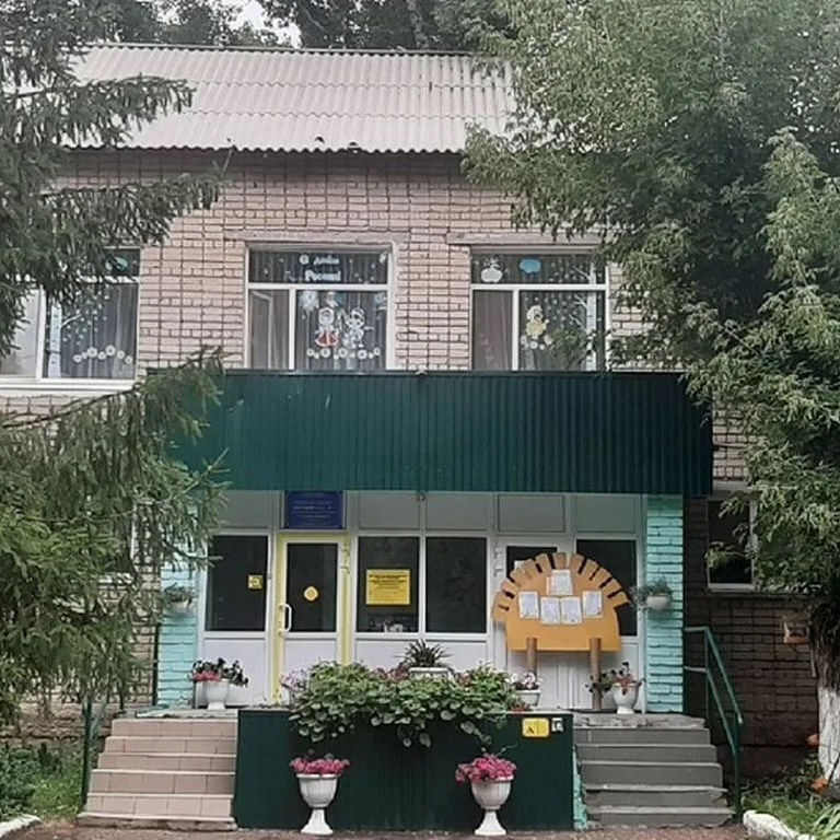 Иконка Канал Детский сад "Солнышко" г. Ершова — портал Max