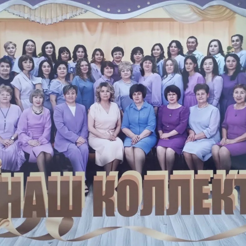 Иконка Канал МДОБУ ЦРР д/с «Светлячок» г. Сибай — портал Max