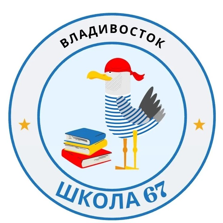 Иконка Канал МБОУ "СОШ № 67" - официальный канал — портал Max