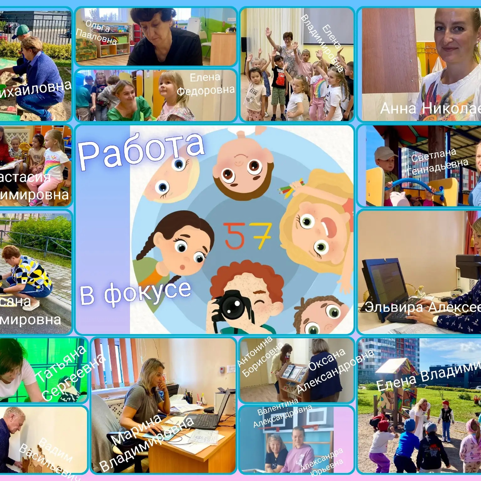 Иконка Канал ГБДОУ детский сад N 57 Невского района Санкт-Петербурга — портал Max