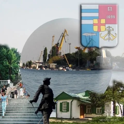 Иконка Канал ТАГАНРОГ — портал Max