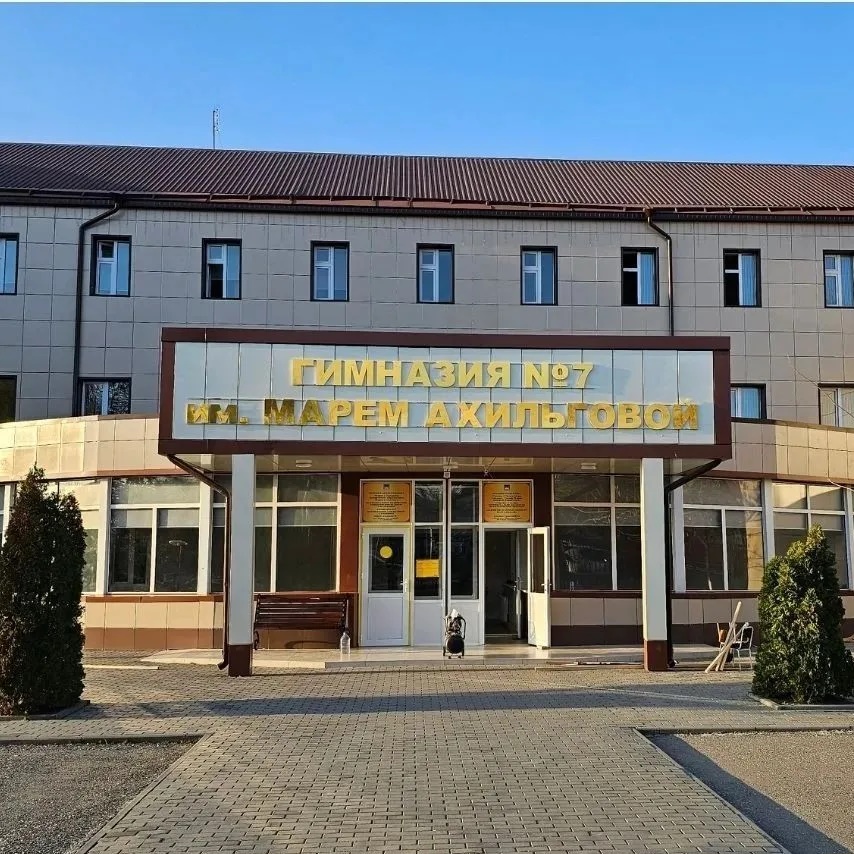 Иконка Канал МБОУ "Гимназия 7 им. Марем Ахильговой" г.Грозного — портал Max