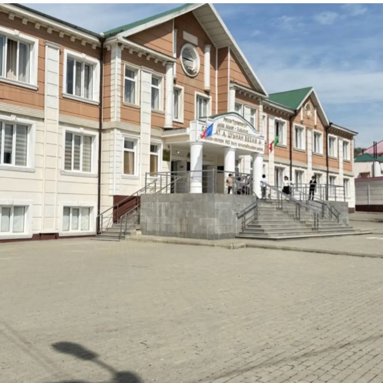 Иконка Канал МБОУ "Аллероевская СШ №2" — портал Max