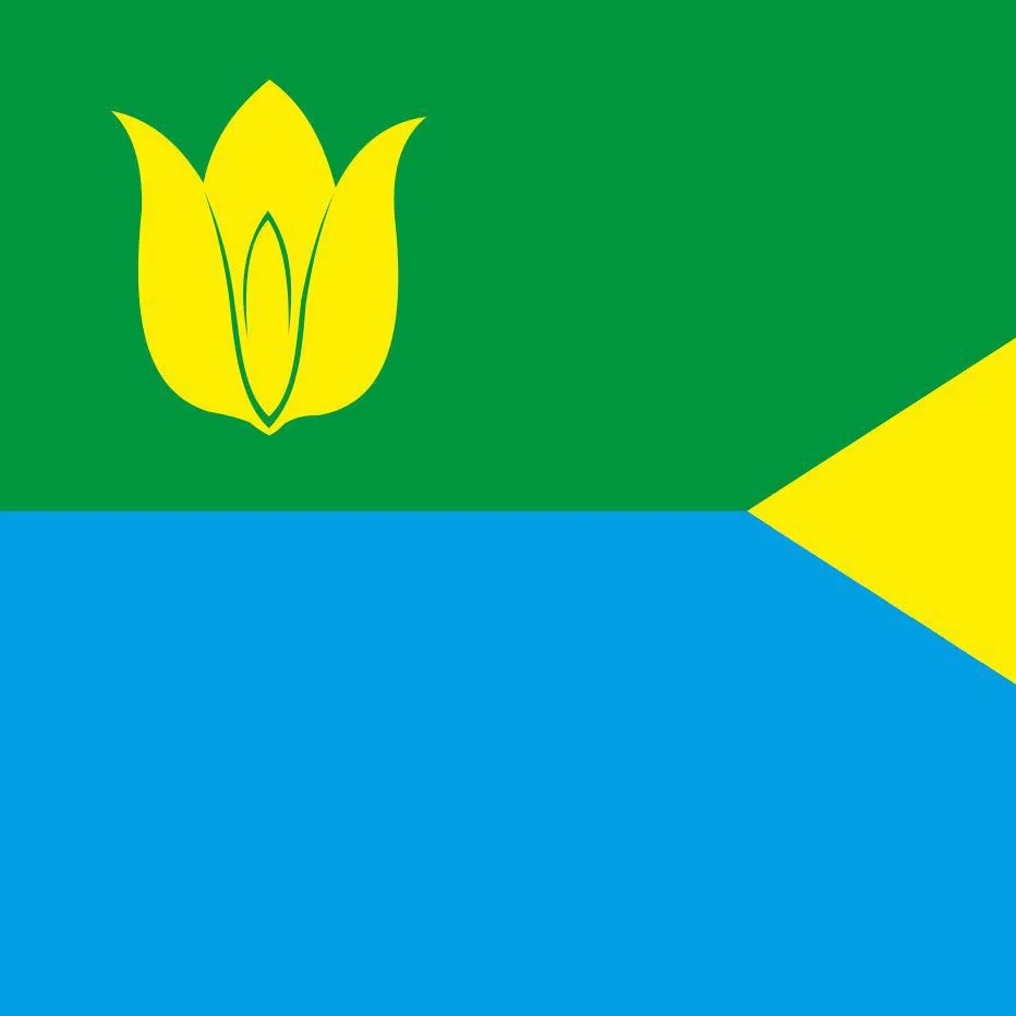 Иконка Канал УСЗН Кунашакского района — портал Max