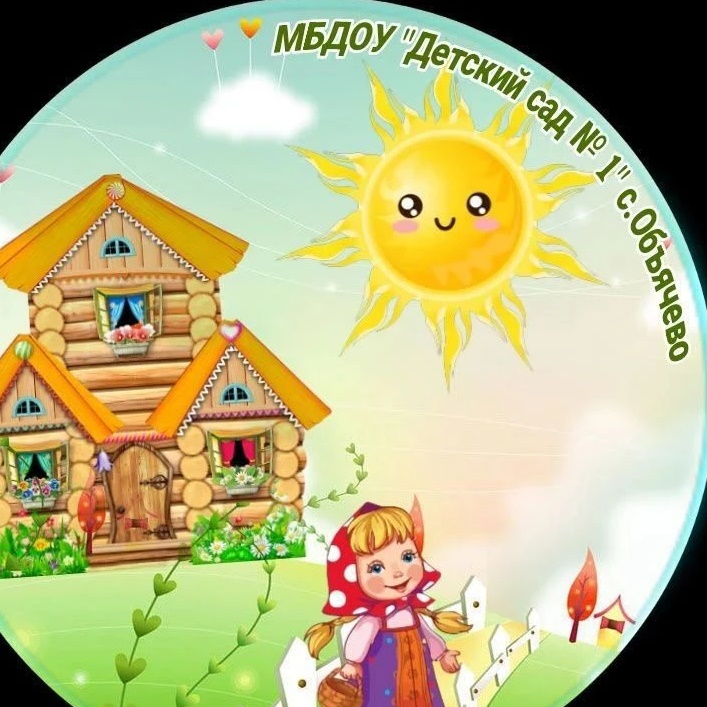 Иконка Канал МБДОУ "Детский сад √1" с. Объячево — портал Max