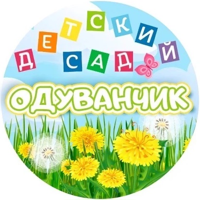 Муниципальное Бюджетное Дошкольное Образовательное Учреждение «Детский сад №198» — Канал Макс рейтинг Муниципальное Бюджетное Дошкольное Образовательное Учреждение «Детский сад №198»