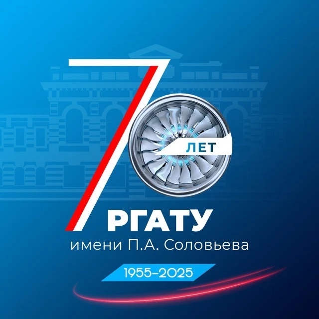 Иконка Канал РГАТУ имени П.А. Соловьева — портал Max