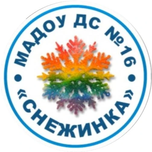 Иконка Канал МАДОУ ДС №16 "СНЕЖИНКА" — портал Max