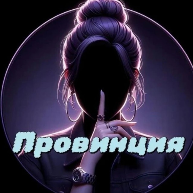 Иконка Группа Провинция — портал Max