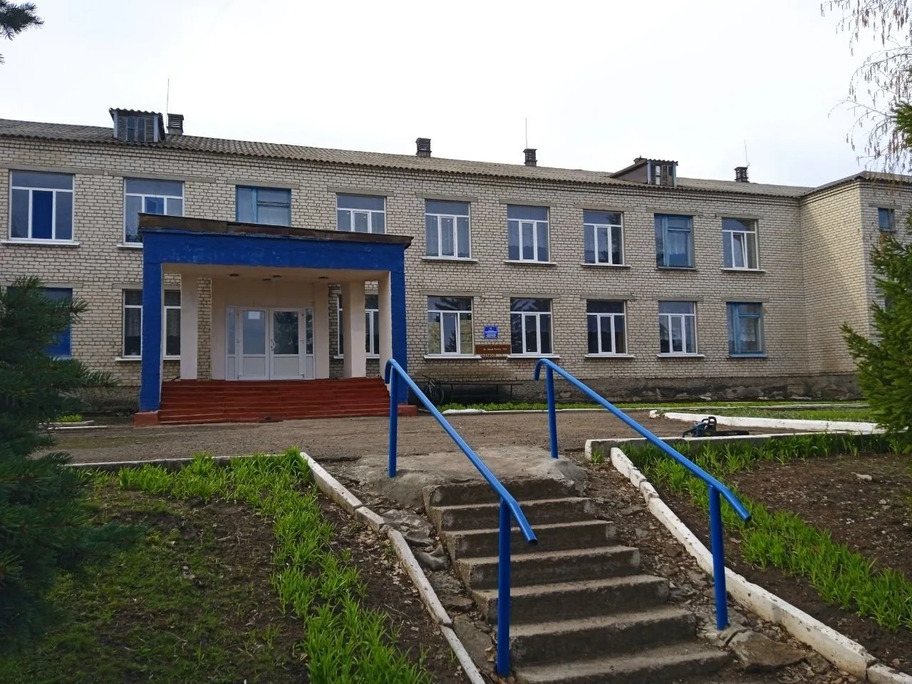 Иконка Канал ГБОУ ЛНР "СЛУВК с. Плотина" — портал Max