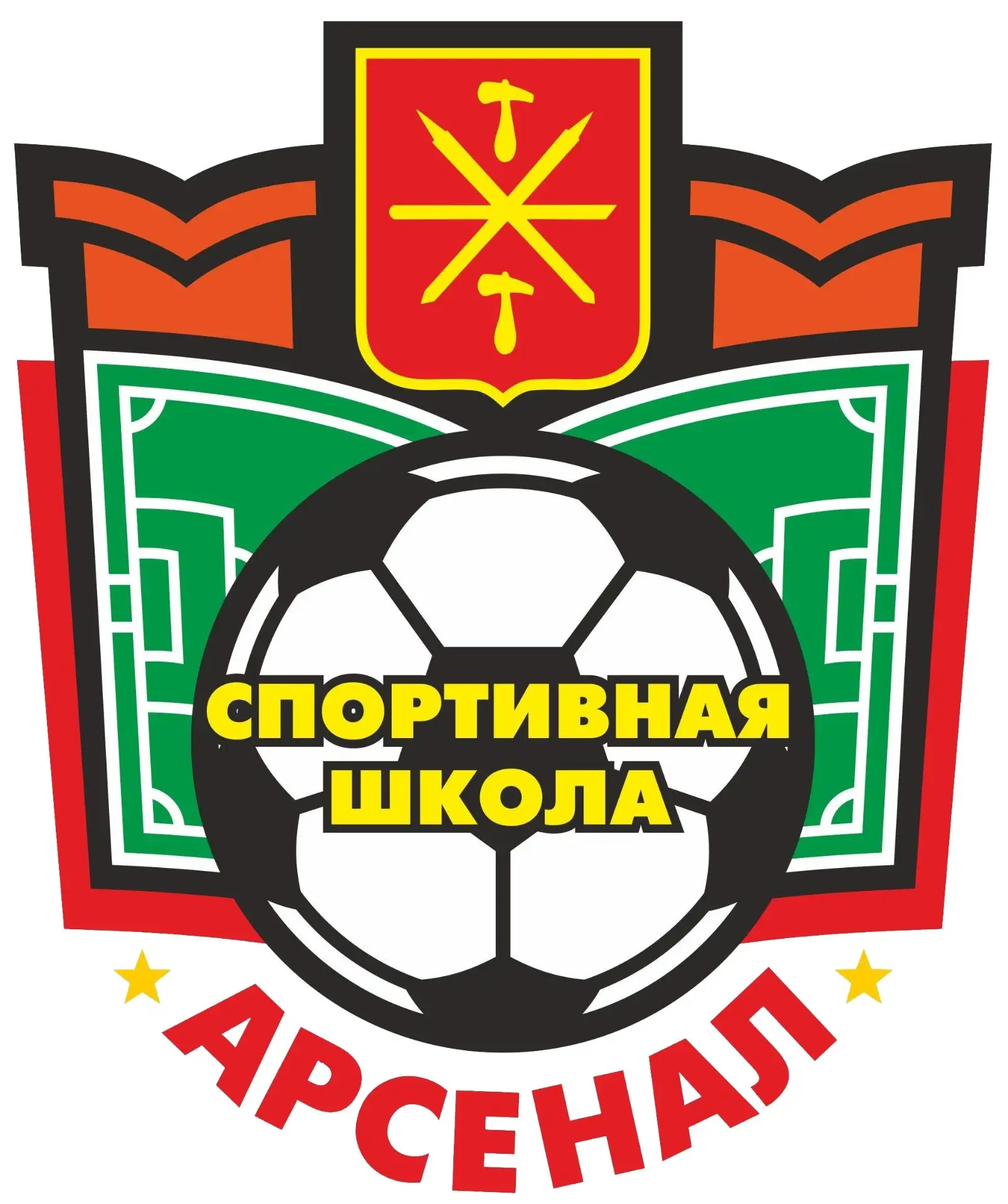 Иконка Канал МБУДО СШ  "Арсенал" — портал Max
