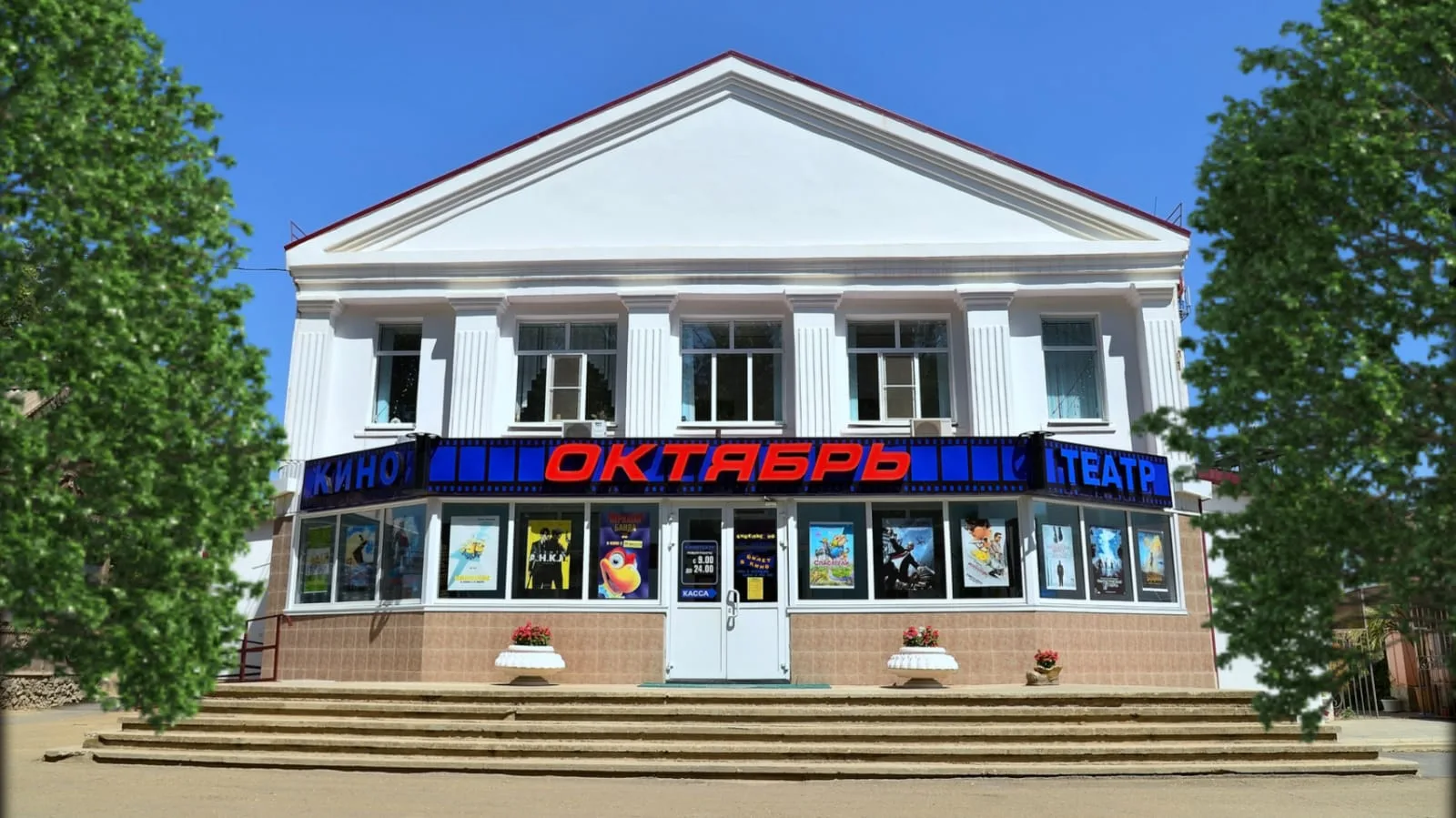 Иконка Канал ММБУК "КДЦ" ИПАТОВСКОГО РАЙОНА СТАВРОПОЛЬСКОГО КРАЯ — портал Max