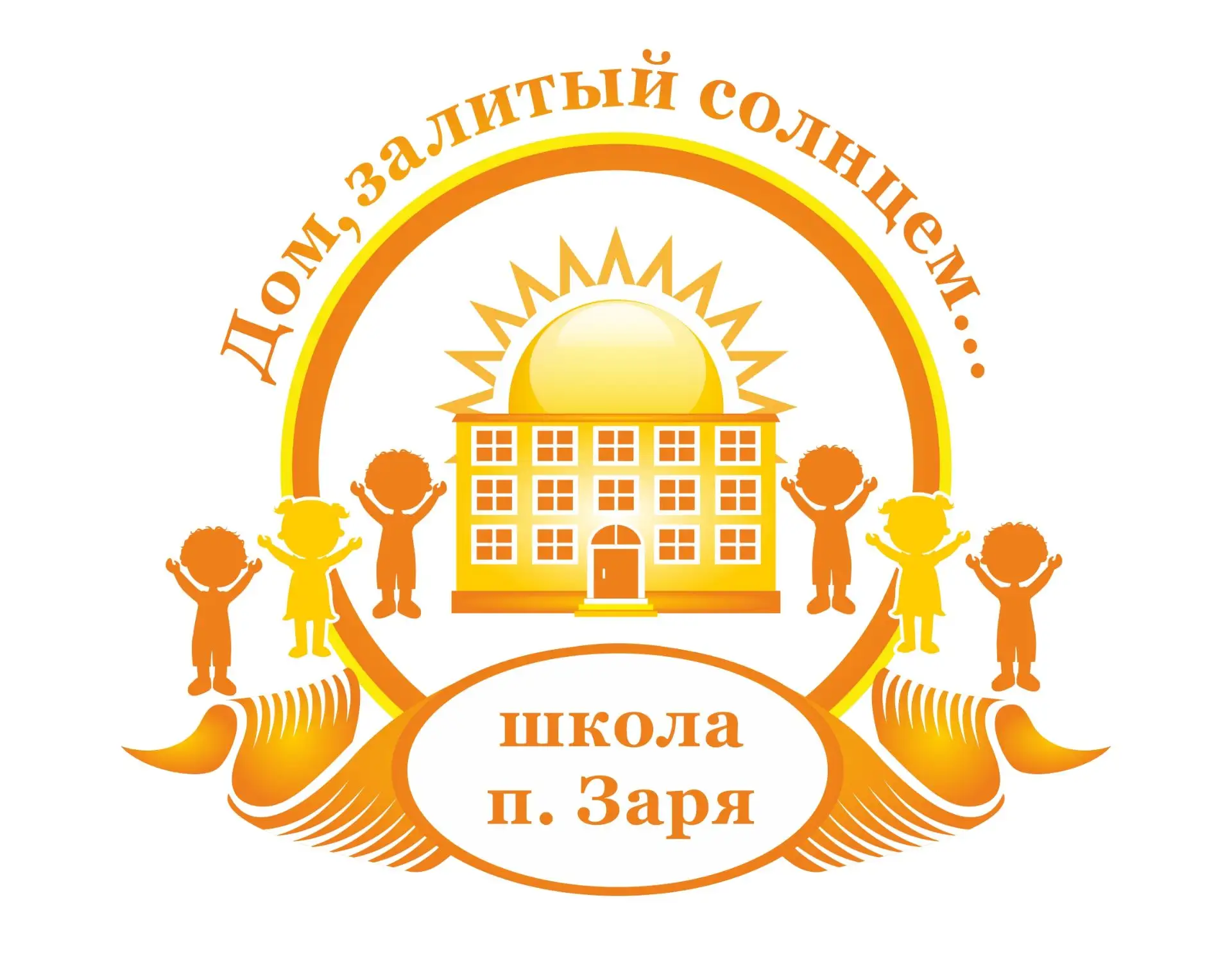 Иконка Канал МКОУ СОШ п. Заря Опаринского муниципального округа — портал Max