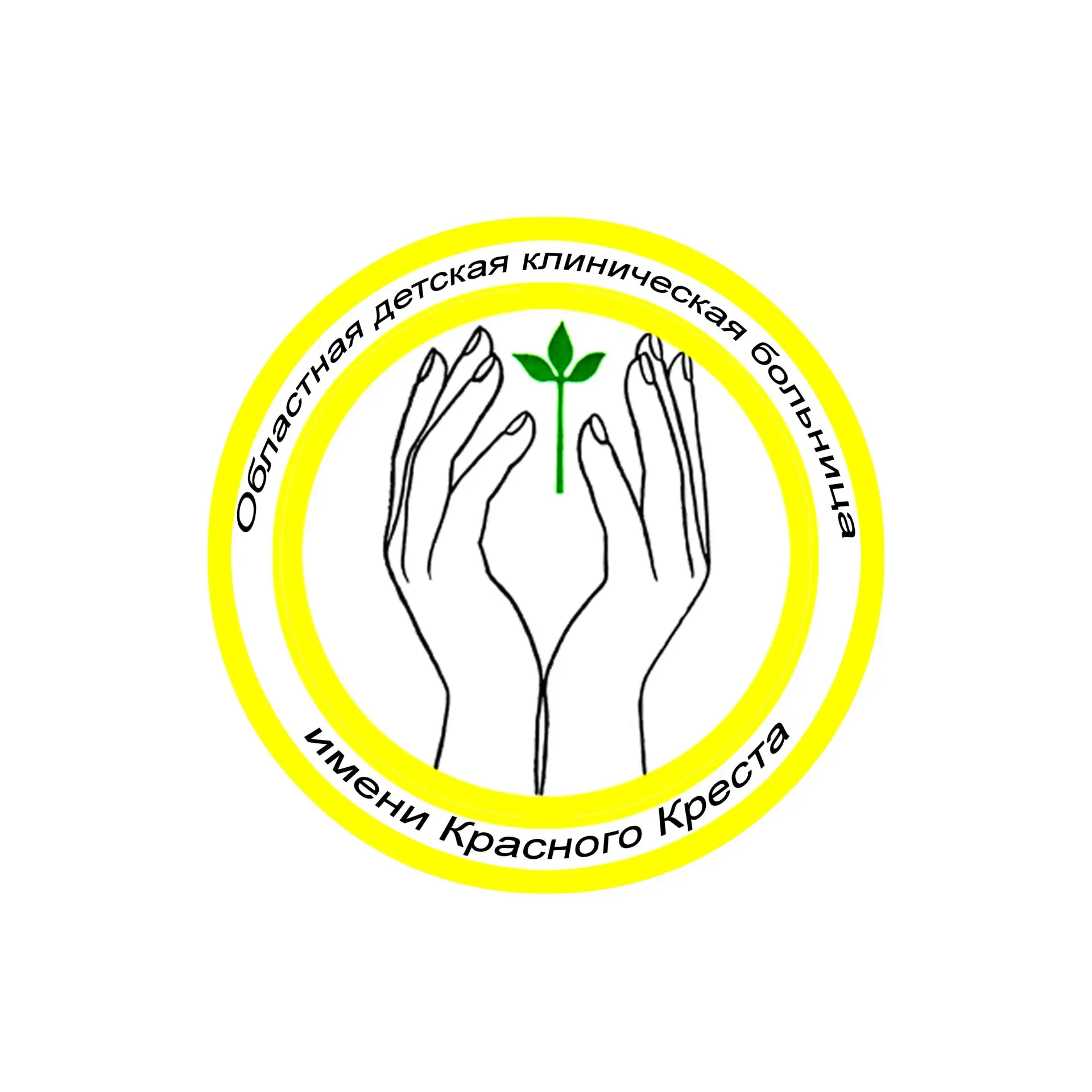 Иконка Канал ГБУ "Курганская областная детская клиническая больница имени Красного Креста" — портал Max