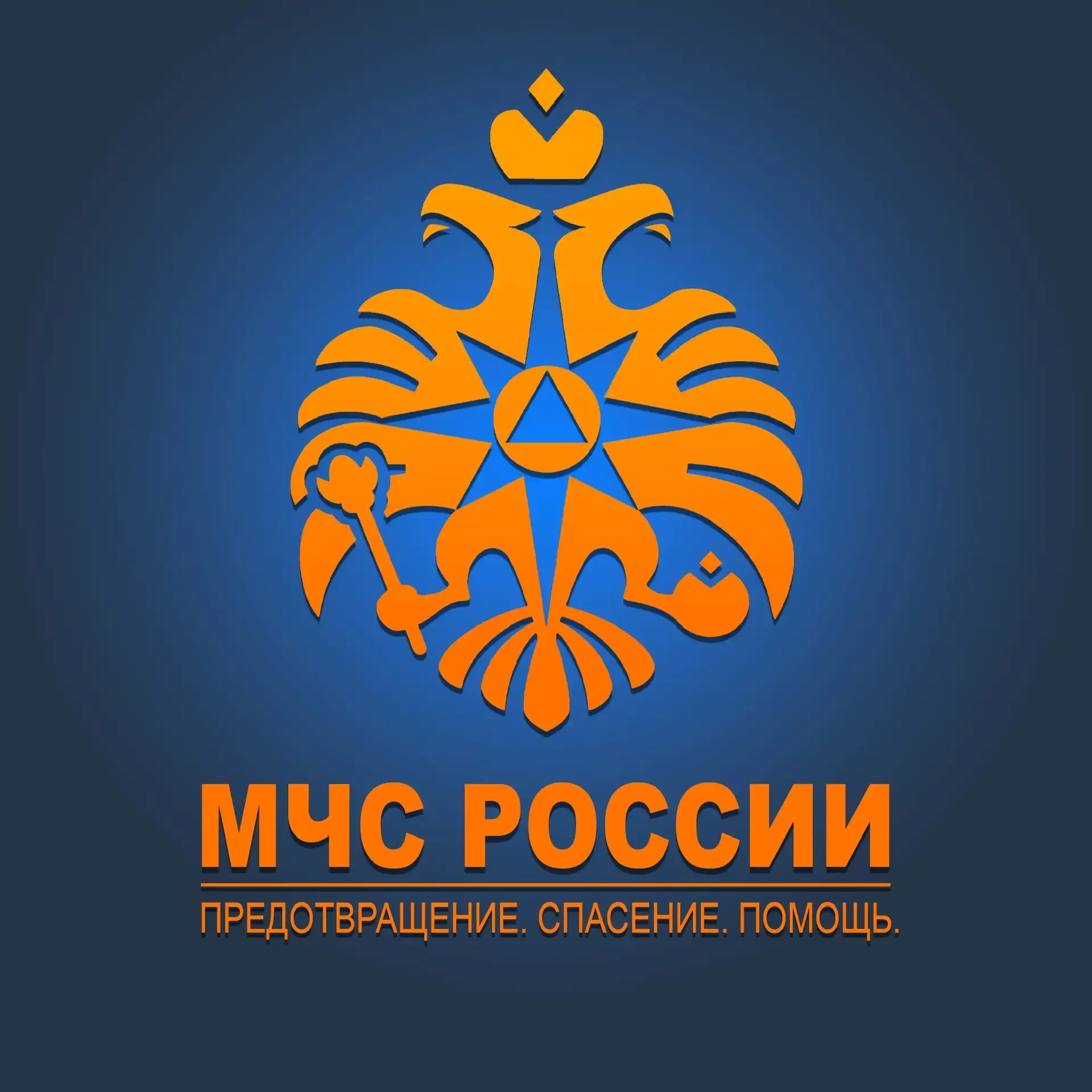 МЧС России — Канал Макс рейтинг МЧС России