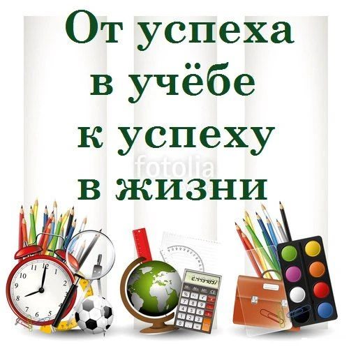 Иконка Канал Новости МОБУ СОШ им.Р.Шарипова с.Сабаево — портал Max