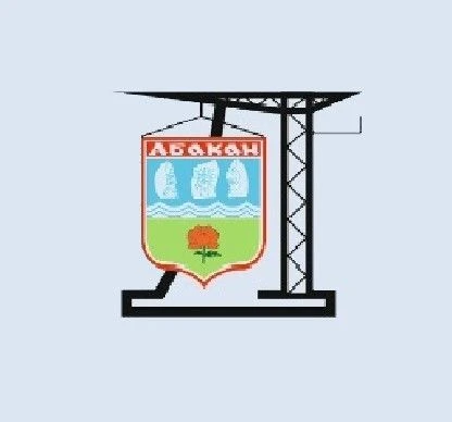 Иконка Канал ДГАЗ Администрации г. Абакана — портал Max