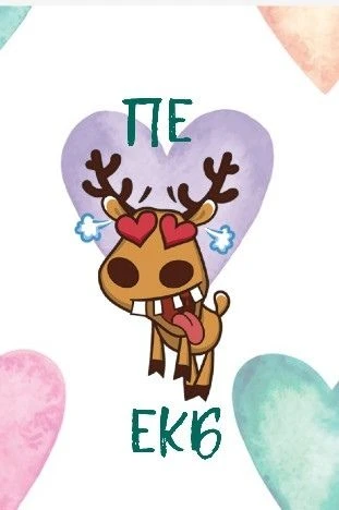 Иконка Канал ПОДСЛУШАНО ЕКАТЕРИНБУРГ , ЕКБ — портал Max