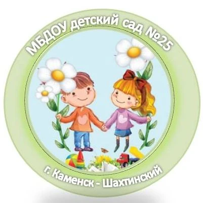 Иконка Канал МБДОУ детский сад №25 г. Каменск - Шахтинский — портал Max