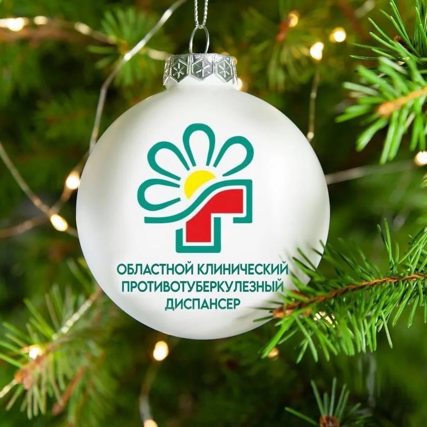 Иконка Канал ГУЗ «Областной клинический противотуберкулезный диспансер» — портал Max