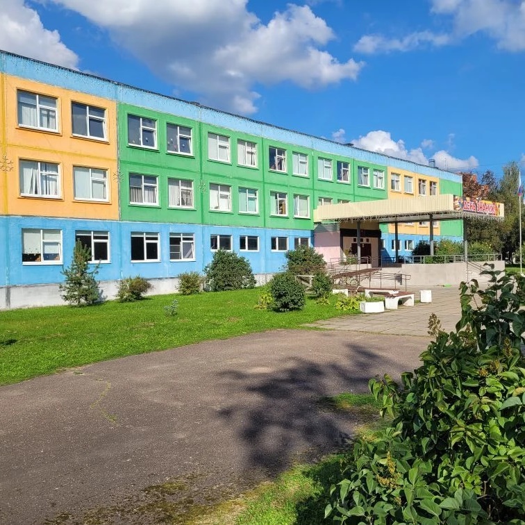 Канал МБОУ "Гатчинская СОШ №5" — Канал Макс рейтинг Канал МБОУ "Гатчинская СОШ №5"