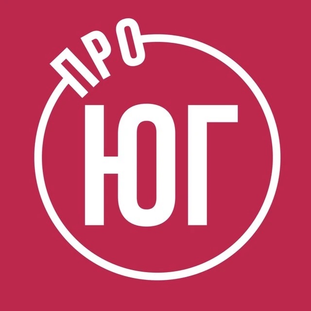 Иконка Канал ПРО ЮГ — портал Max