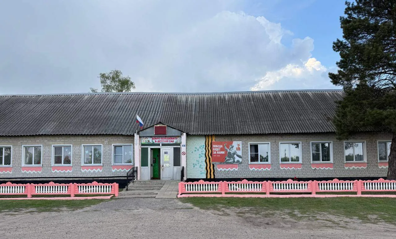 Иконка Канал ДОУ "Теремок" с. Б. Хомутец — портал Max