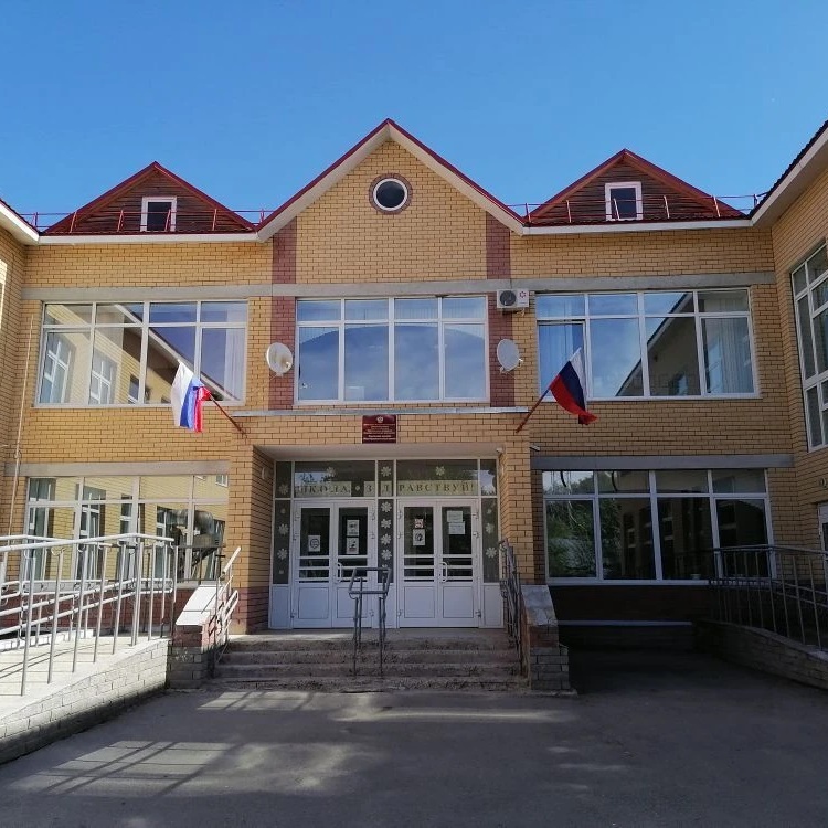 МАОУ Салганская СОШ — Канал Макс рейтинг МАОУ Салганская СОШ