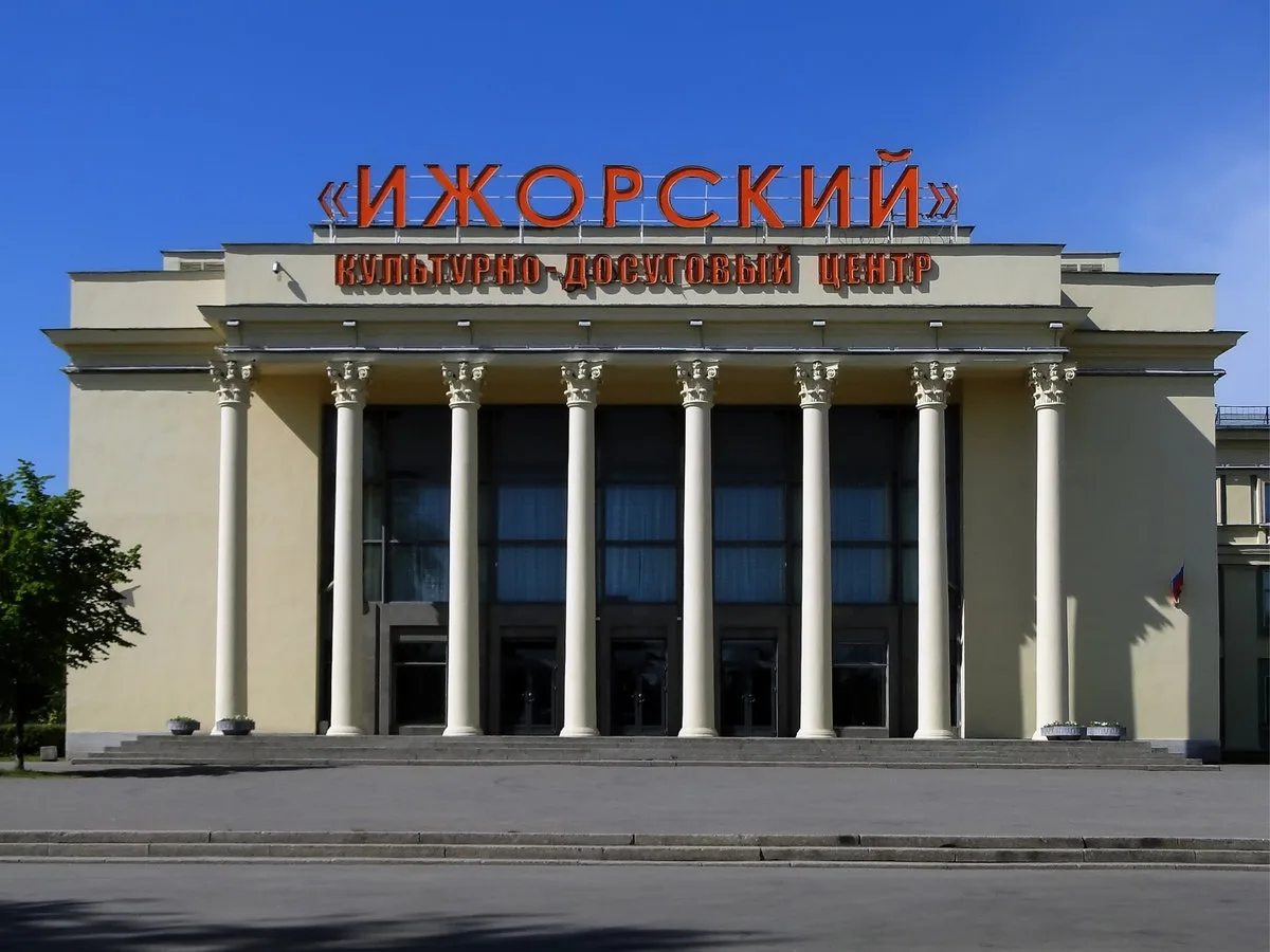 Иконка Канал Культурно-досуговый центр "Ижорский" — портал Max