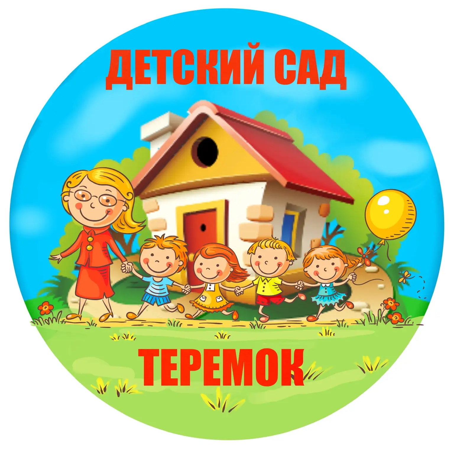 Иконка Канал МБДОО №14 "Теремок" ст. Дондуковской — портал Max