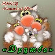 Иконка Канал МБДОУ "Детский сад №31" — портал Max