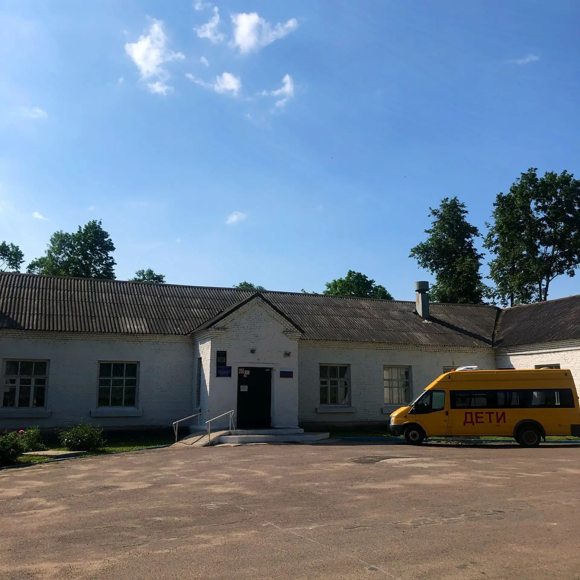 Иконка Канал МБОУ Михновская СШ — портал Max