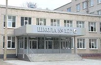 Иконка Канал МБОУ "Школа № 127" Приволжского района г. Казани Республики Татарстан — портал Max