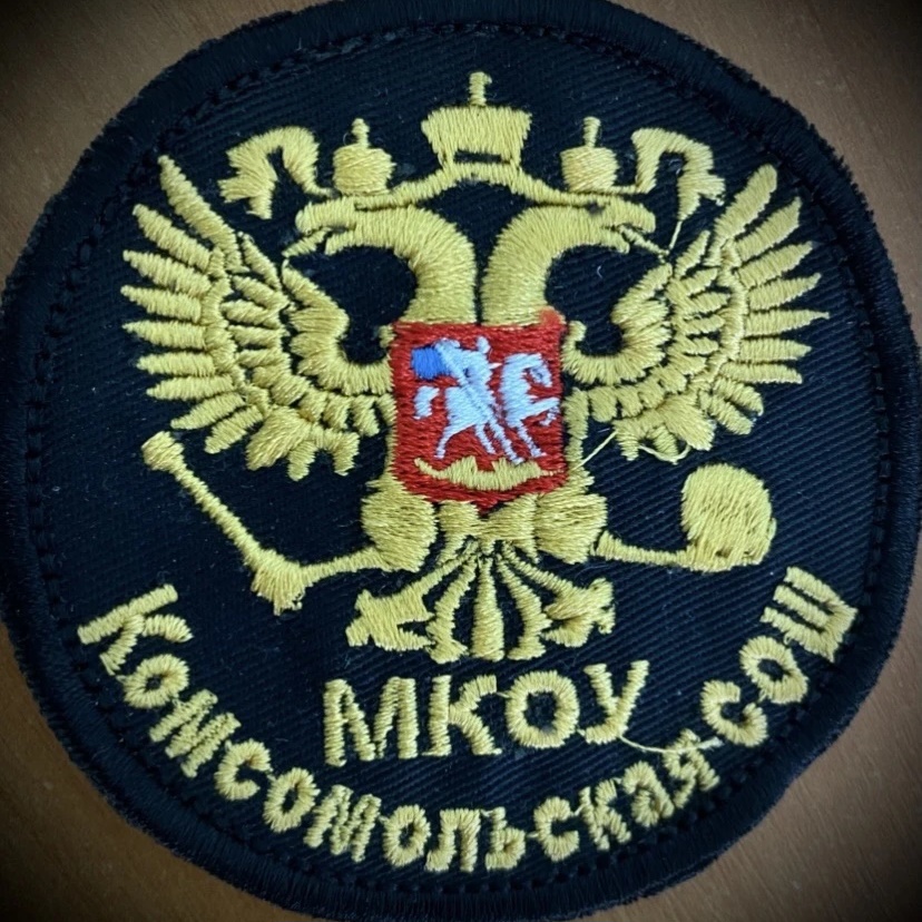 Иконка Канал МКОУ "Комсомольская СОШ им.Гаджиева Н.О." Кизилюртовский район — портал Max