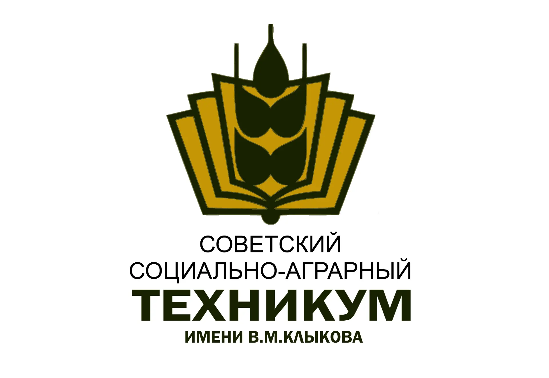 ОБПОУ "Советский социально-аграрный техникум имени В.М.Клыкова" — Канал Макс рейтинг ОБПОУ "Советский социально-аграрный техникум имени В.М.Клыкова"