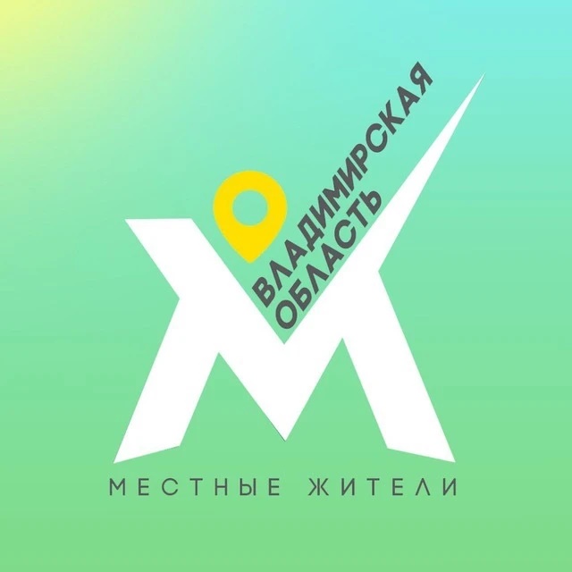 Иконка Канал Местные жители. Владимирская область — портал Max