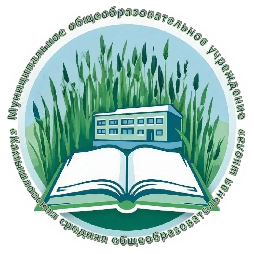 Иконка Канал МБОУ "Камышловская СОШ" Любинского района Омской области — портал Max