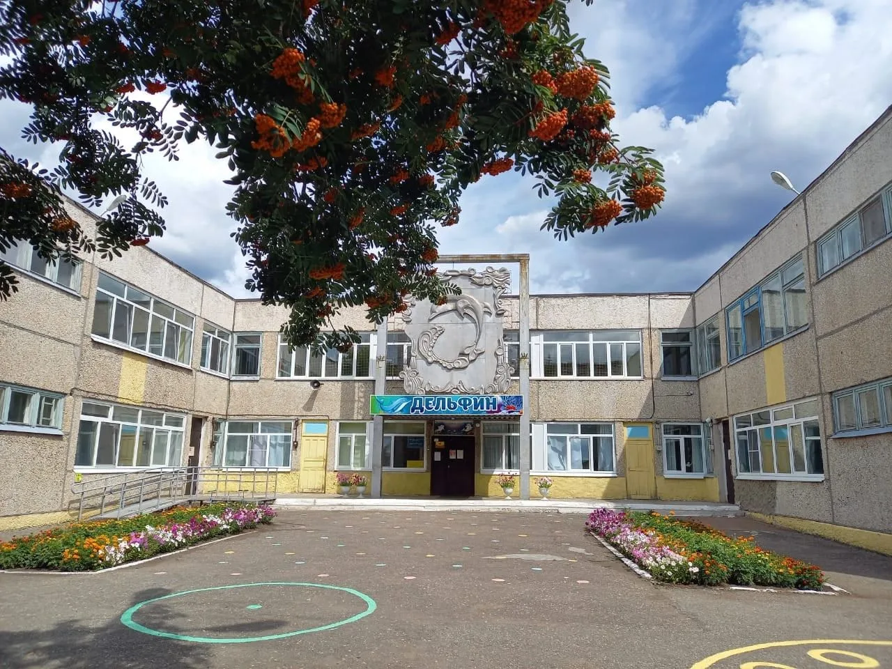 Иконка Канал Детский сад № 98 — портал Max