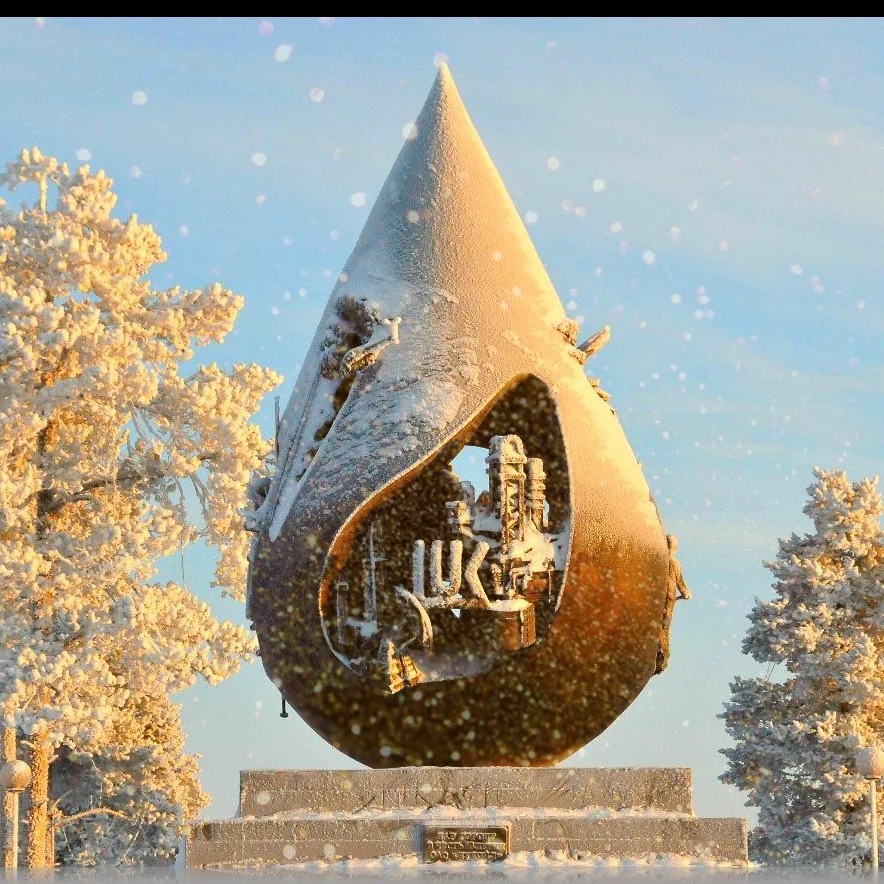 Иконка Канал Мой Когалым — портал Max