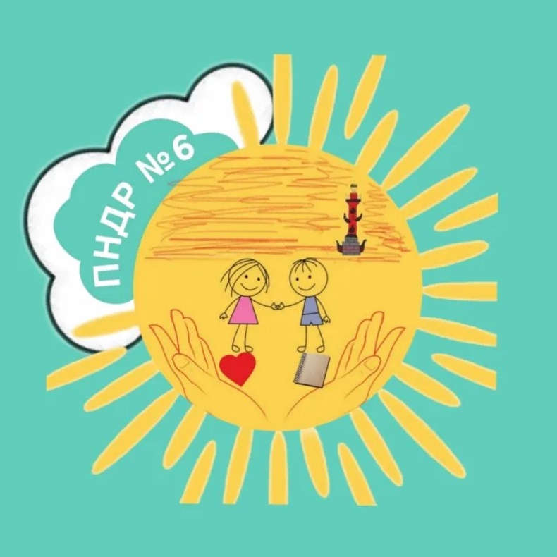 Иконка Канал Дом ребёнка №6 — портал Max