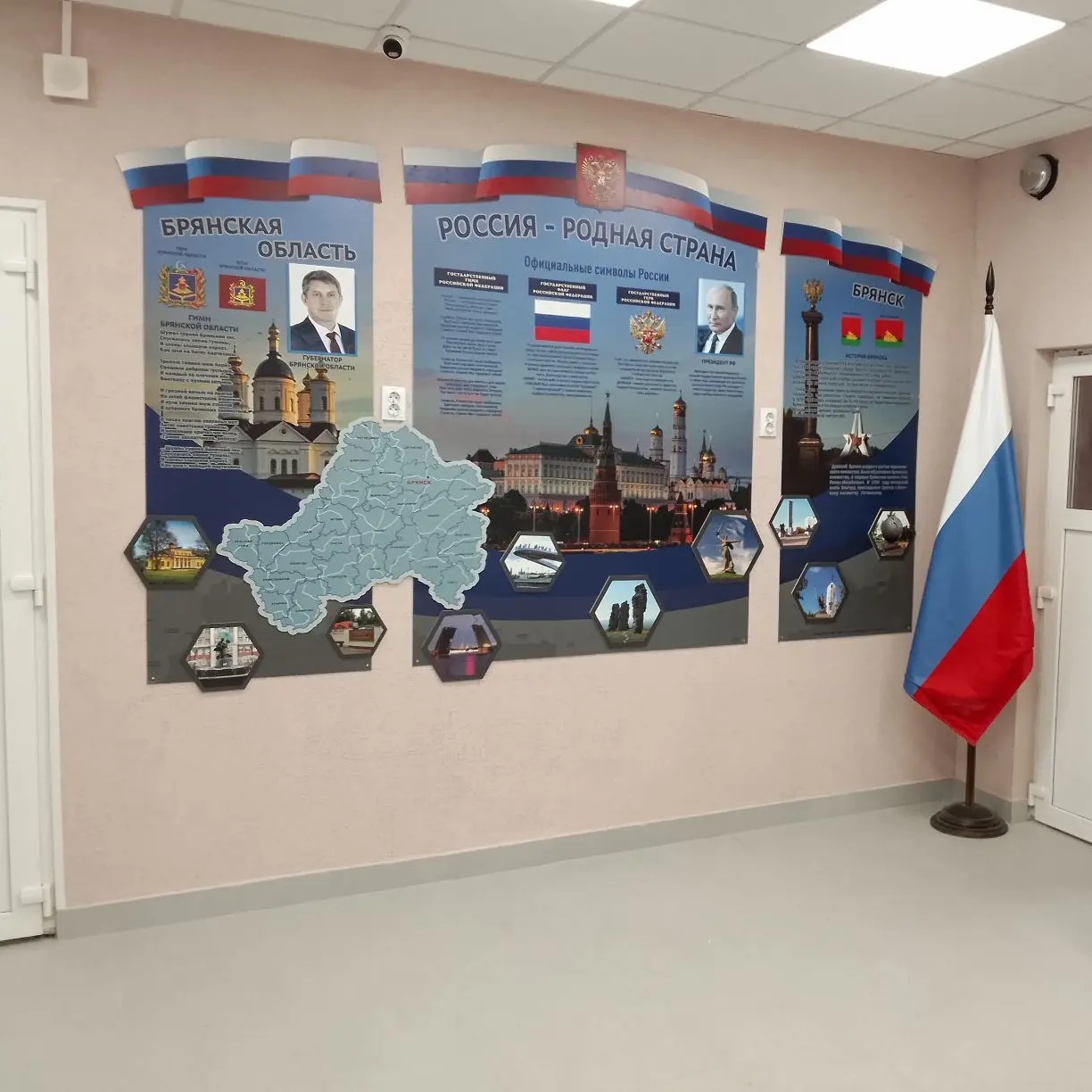 Иконка Канал Муниципальное бюджетное общеобразовательное учреждение "Средняя общеобразовательная школа N55" города Брянска — портал Max