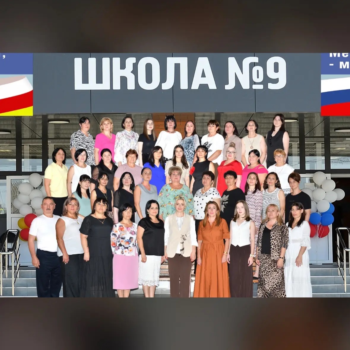 Иконка Канал МБОУ СОШ №9 г.Беслана — портал Max