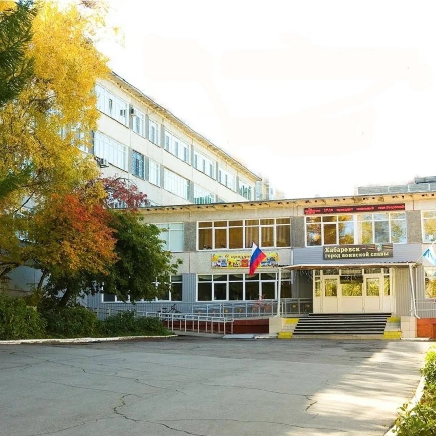 Иконка Канал Школа № 30 | Хабаровск — портал Max