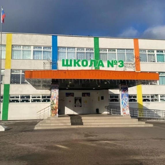 Иконка Канал МОУ-СОШ №3 г.Маркса — портал Max