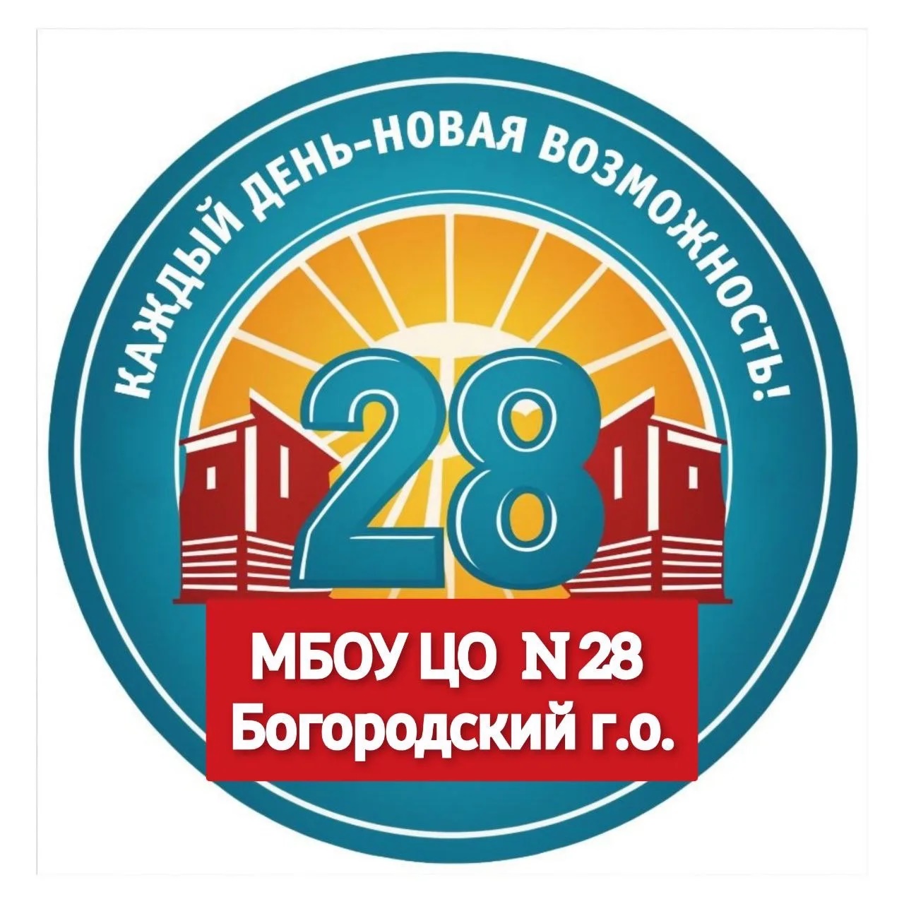 МБОУ ЦО28 Богородский г.о. — Канал Макс рейтинг МБОУ ЦО28 Богородский г.о.