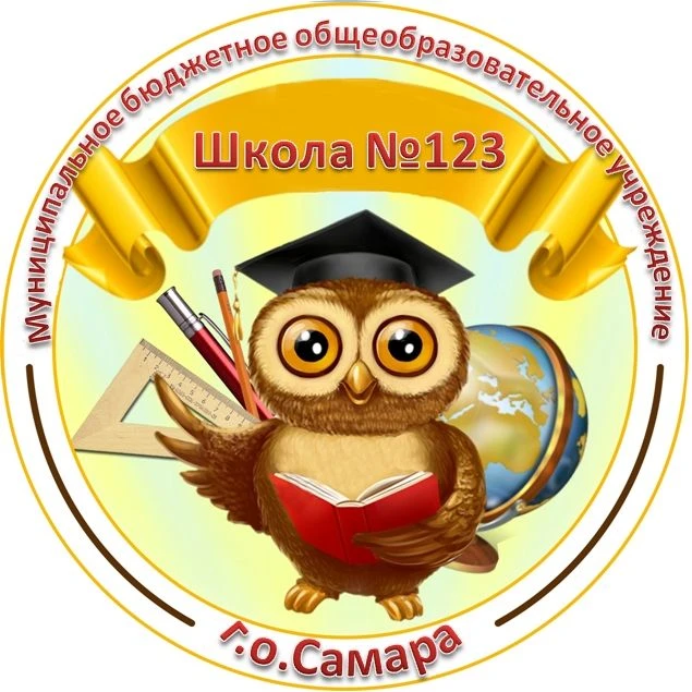 Иконка Канал МБОУ Школа №123 г.о.Самара — портал Max