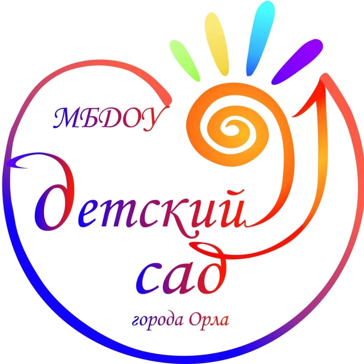 Иконка Канал МБДОУ детский сад №91 города Орла — портал Max