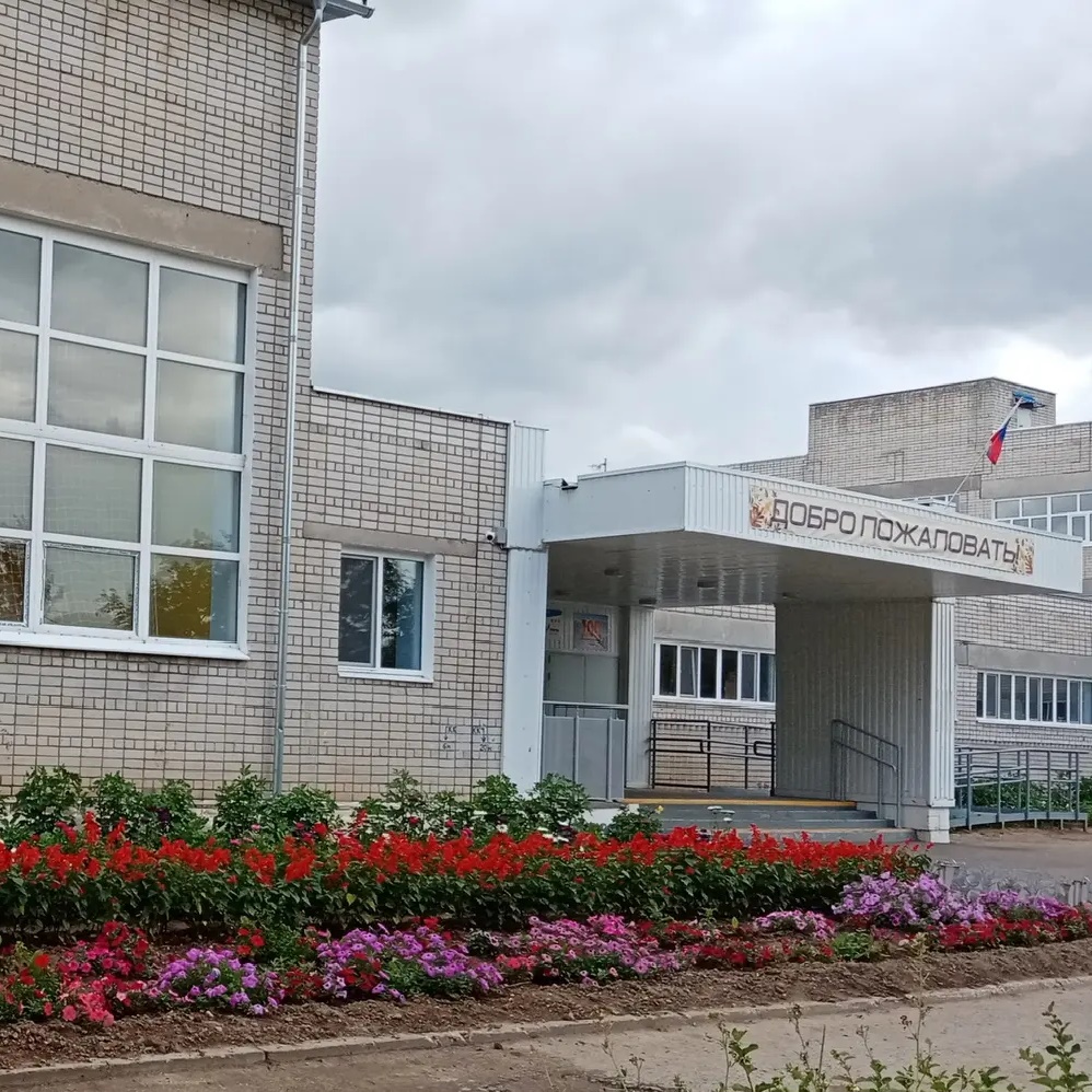 Иконка Канал МБОУ "Новоторъяльская СОШ" — портал Max