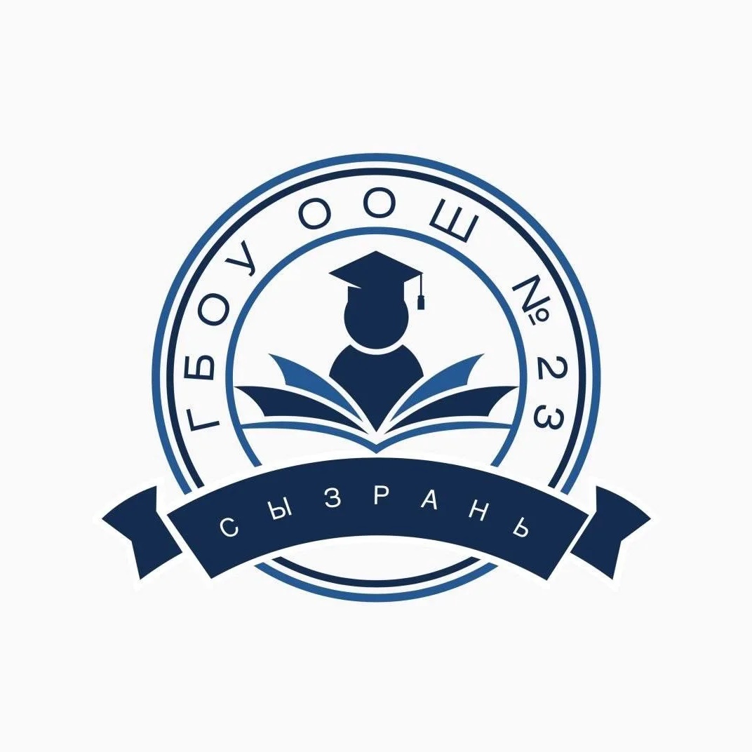 Иконка Канал ГБОУ ООШ № 23 г. Сызрани — портал Max