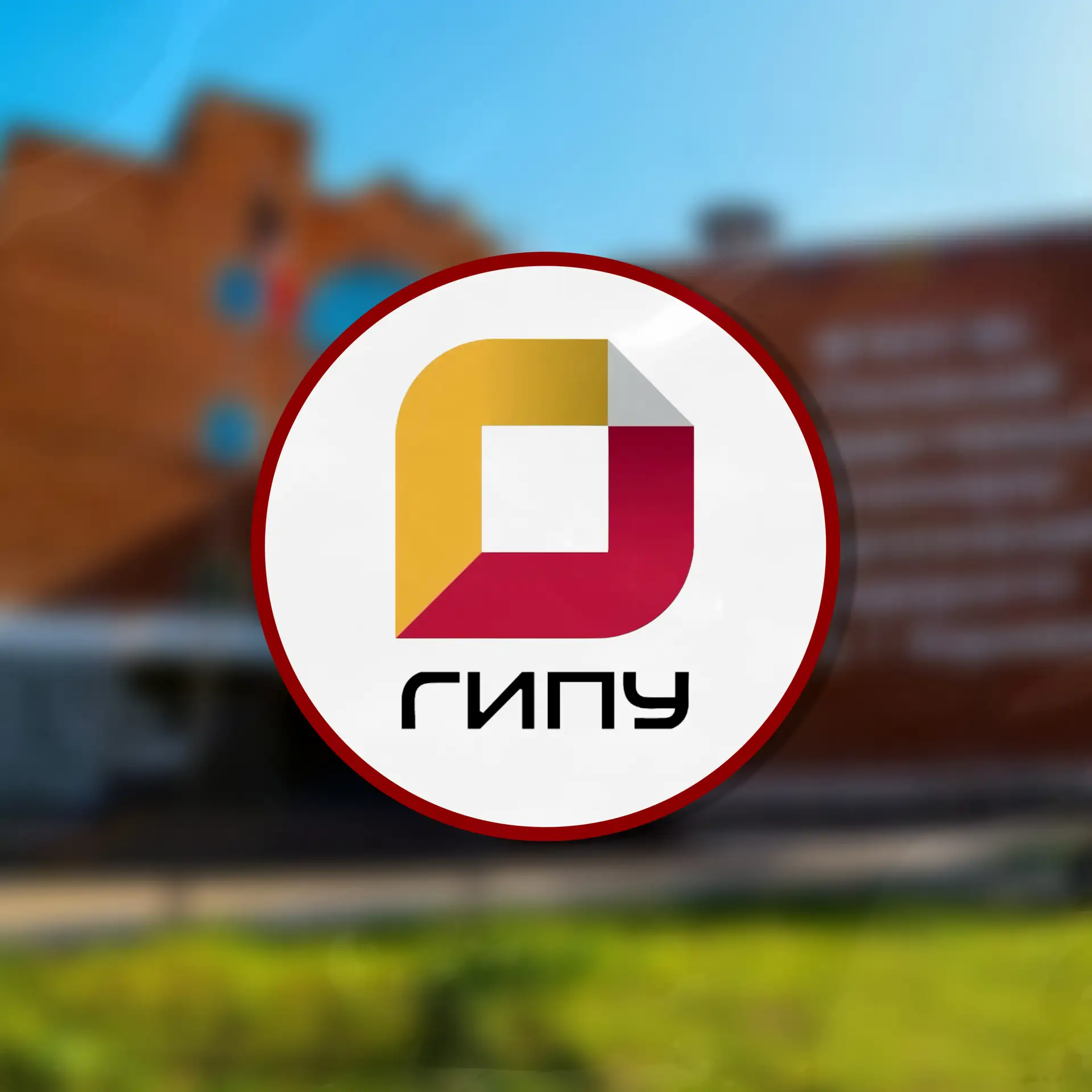 Иконка Канал ГИПУ имени В.Г. Короленко — портал Max